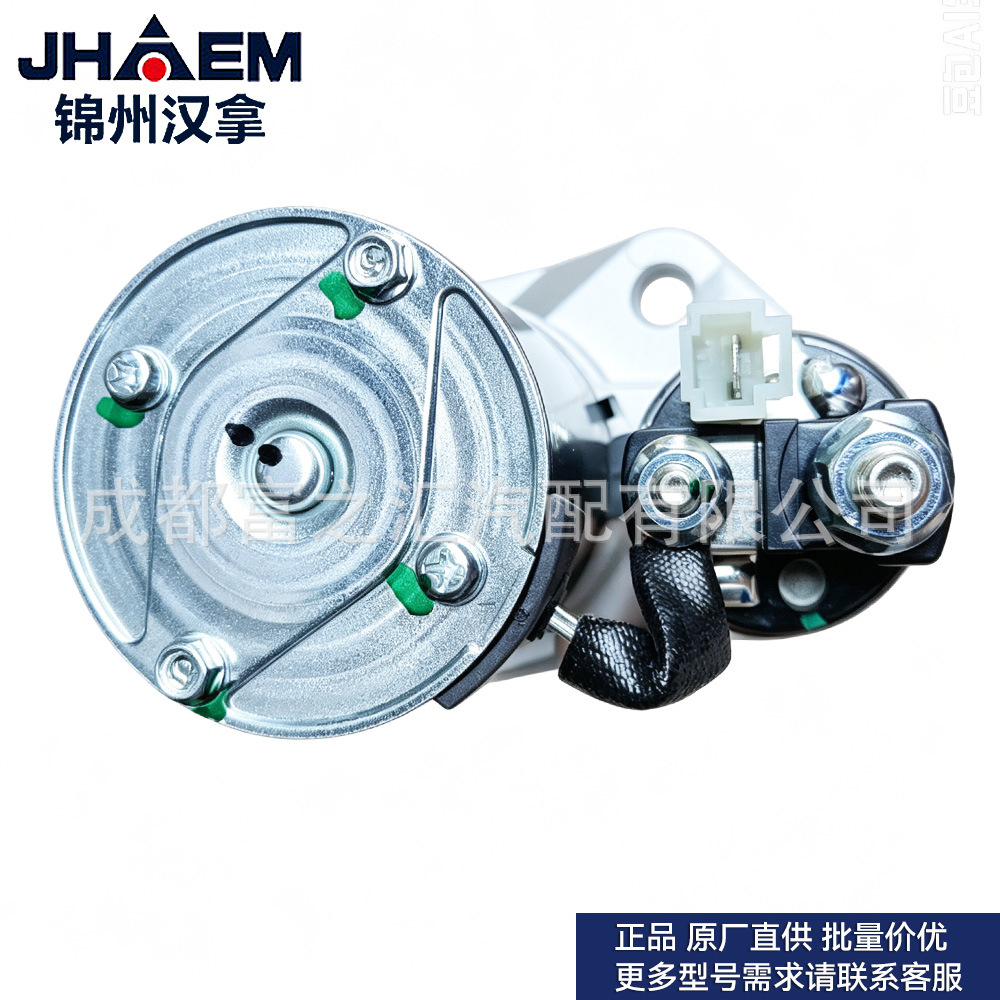 513R-3708950 Hanha Starter Motor, Starter, SPF112030, HC1289, Changan Shenqi