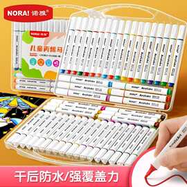 诺雅儿童丙烯马克笔文具小学生美术专用水彩笔套装不透色彩笔批发