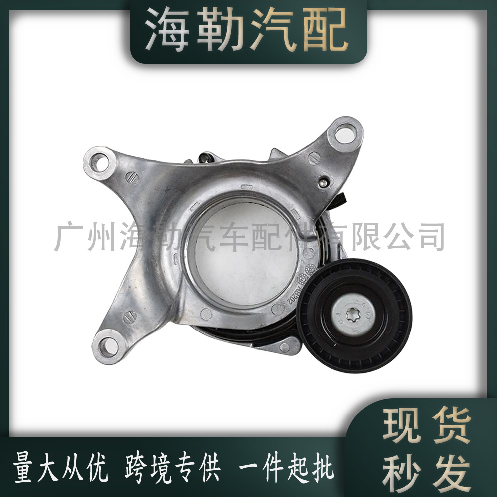 Mercedes-Benz Belt Tensioner 2822000170 for Mercedes-Benz A-Class (Z177) 2018/117504116R (Remen gəricisi)