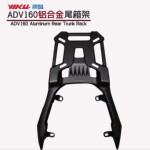 适用于本田ADV160铝合金尾箱架 ADV150改装后靠背衣架货架行李架