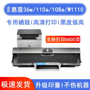 �m�û���136w̼��110a 108a W1110 1660A 1188w W1680A 117wī��
