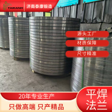 촬÷mڏPE flange\ɹݼyԴ^Sr