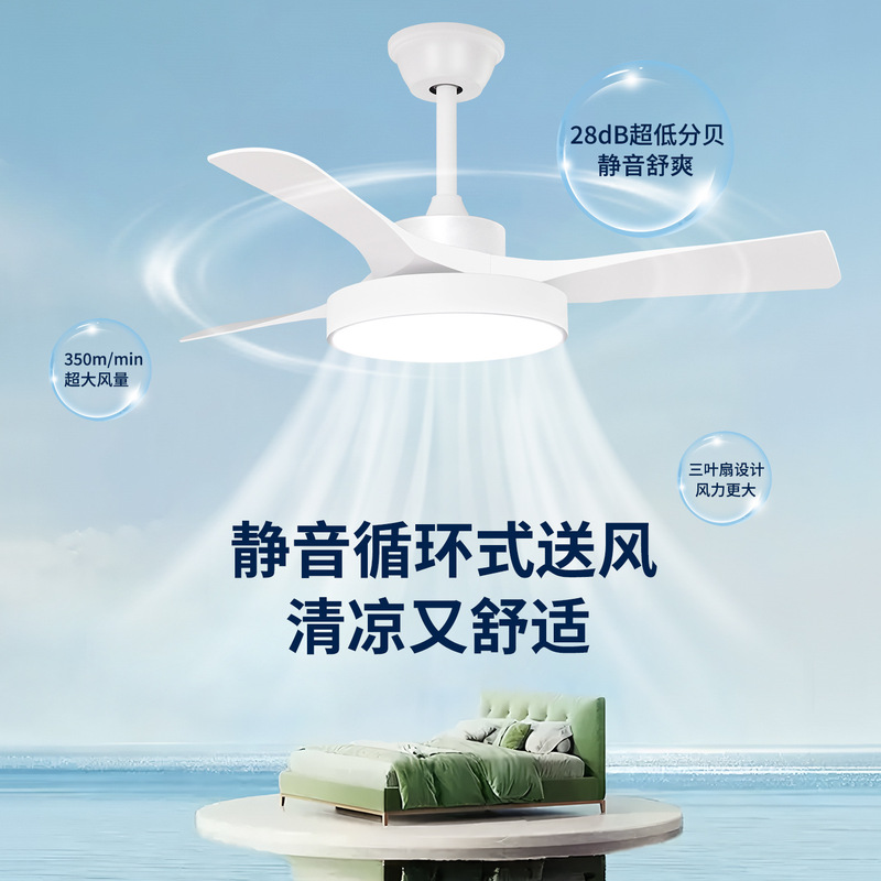 风扇灯家用客厅大厅主灯简约护眼风扇灯原木色卧室带灯一体吊扇灯|undefined