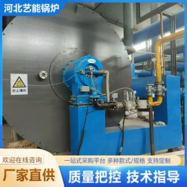 燃油锅炉;燃气锅炉;燃煤锅炉