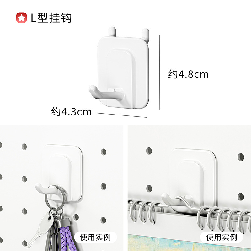 16mm穴間隔、穴あけ不要の丸穴パーツ、穴あきボード、収納棚、棚板、フック、仕切り板、穴あきボードパーツ|undefined