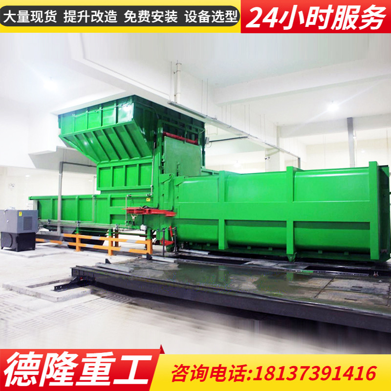 Horizontal garbage compress equipment A machine Two boxes garbage Handle 22 cube garbage Relay box