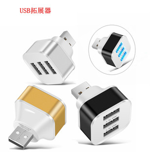 3�ڔUչUSB�־��� 2.0HUB ��չ��  USBHUB������ һ�����D���^usb