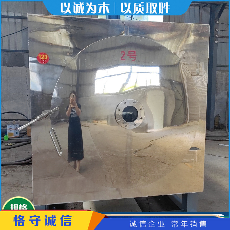 二手低温冻干设备 5平方冻干机 二手真空冻干设备