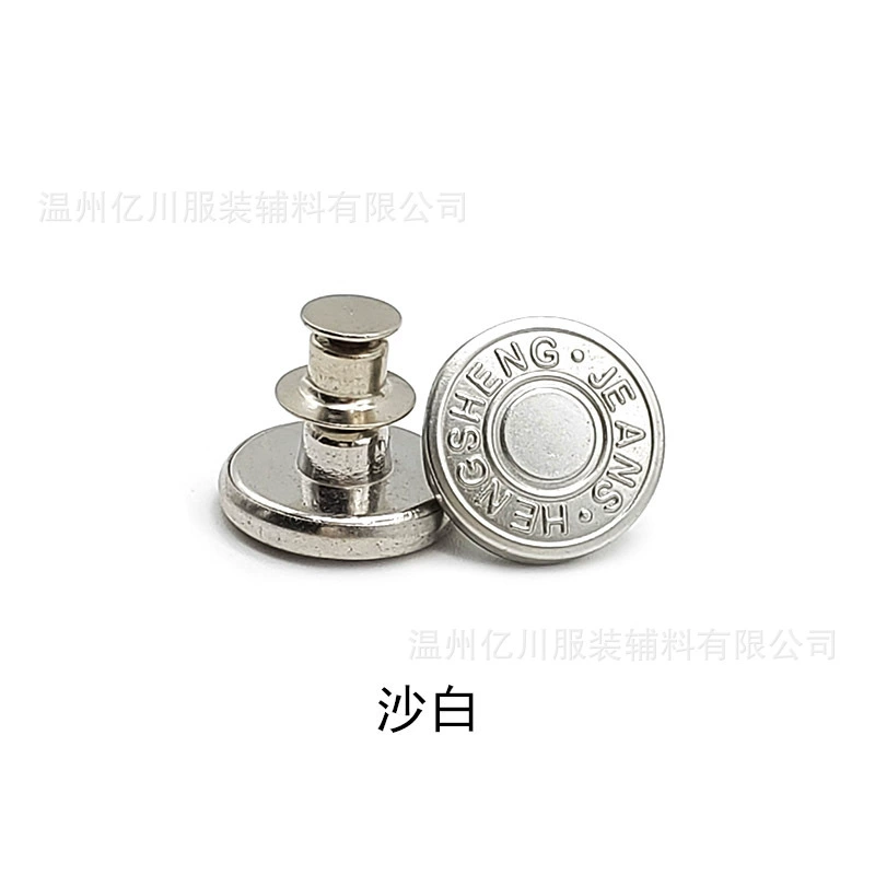 Removable metal brace, jeans, 17mm