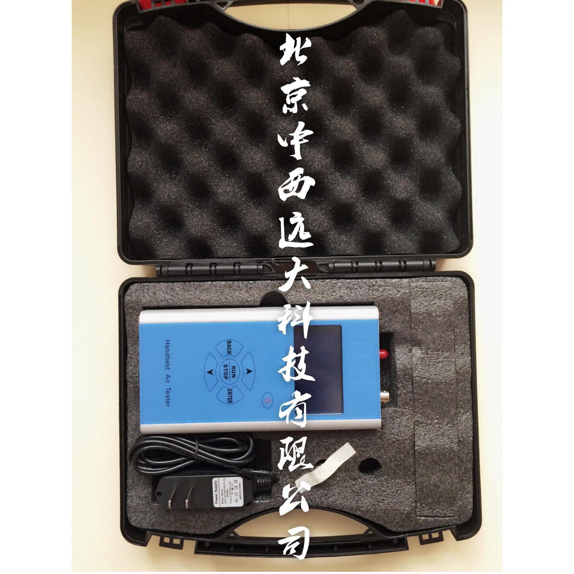  手持式粉尘浓度检测仪   型号HL116-CW-HAT200库号M203886