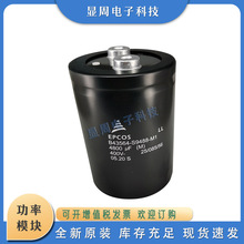 ȫ���X늽������CDE���DCMCE1671 DCMCE1654 550C472M450DP5HP