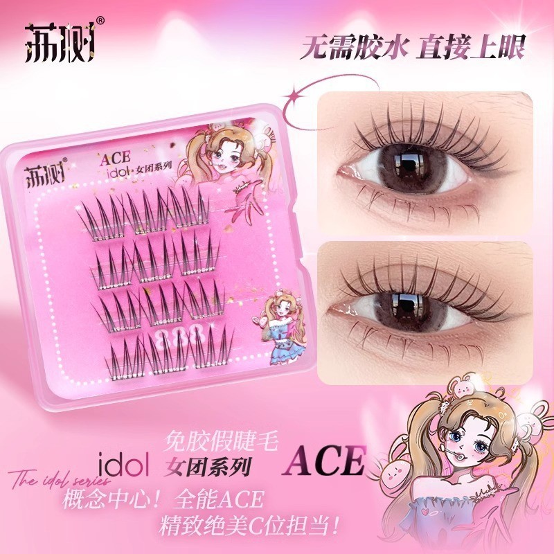 【新製品】Lishu Girl Group 2.0 女性用つけまつげ ナチュラル 2025 新しいまつげステッカー 再利用可能|undefined
