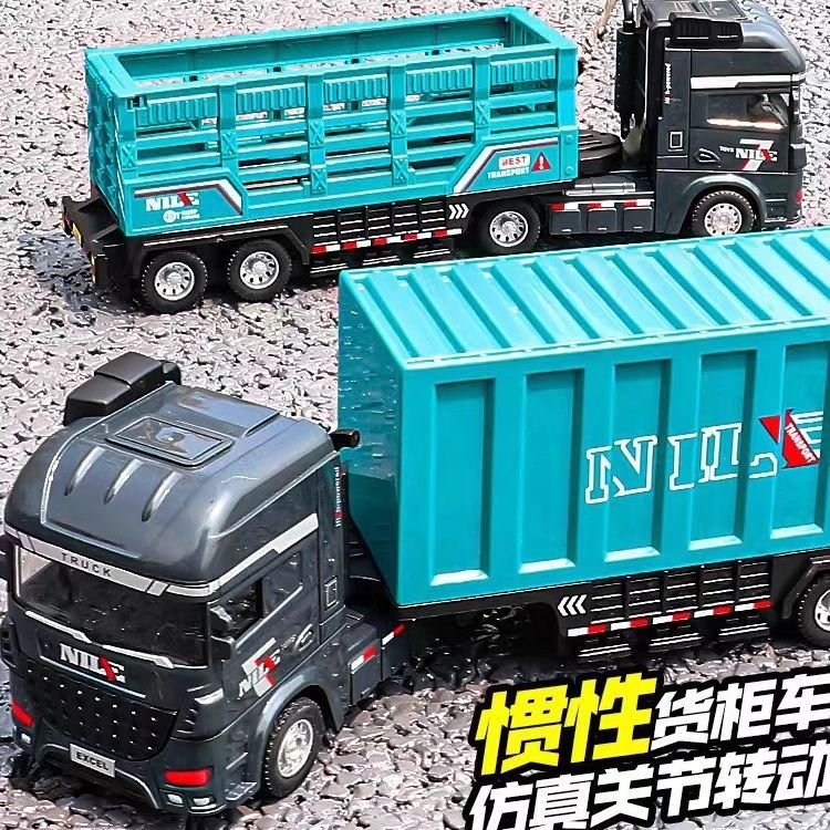 Inertial container transporter truck container cargo trailer children Boy cargo truck toy car model