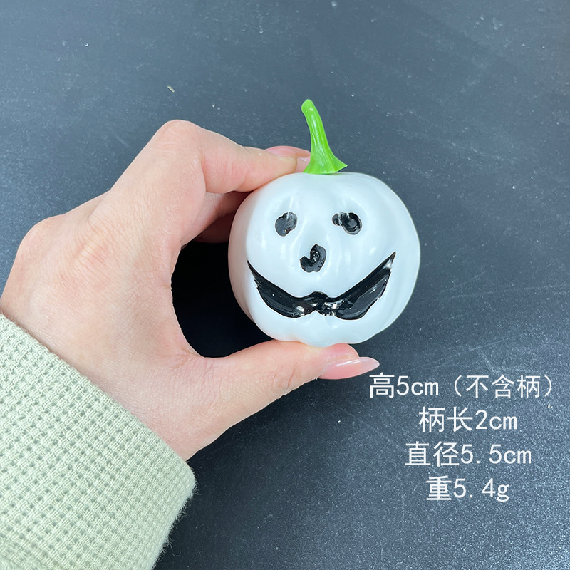 화이트 스마일 호박