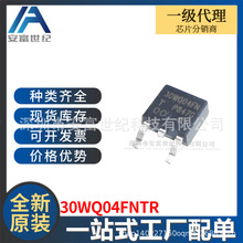 30WQ04FNTR DPAK Ф�ػ������� ȫ��ԭװһվʽ�䵥30WQ04FN