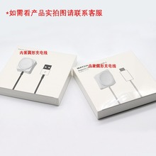适用苹果Watch S8/S9无线充电线SE/S5/S4手表磁吸尼龙编织充电器