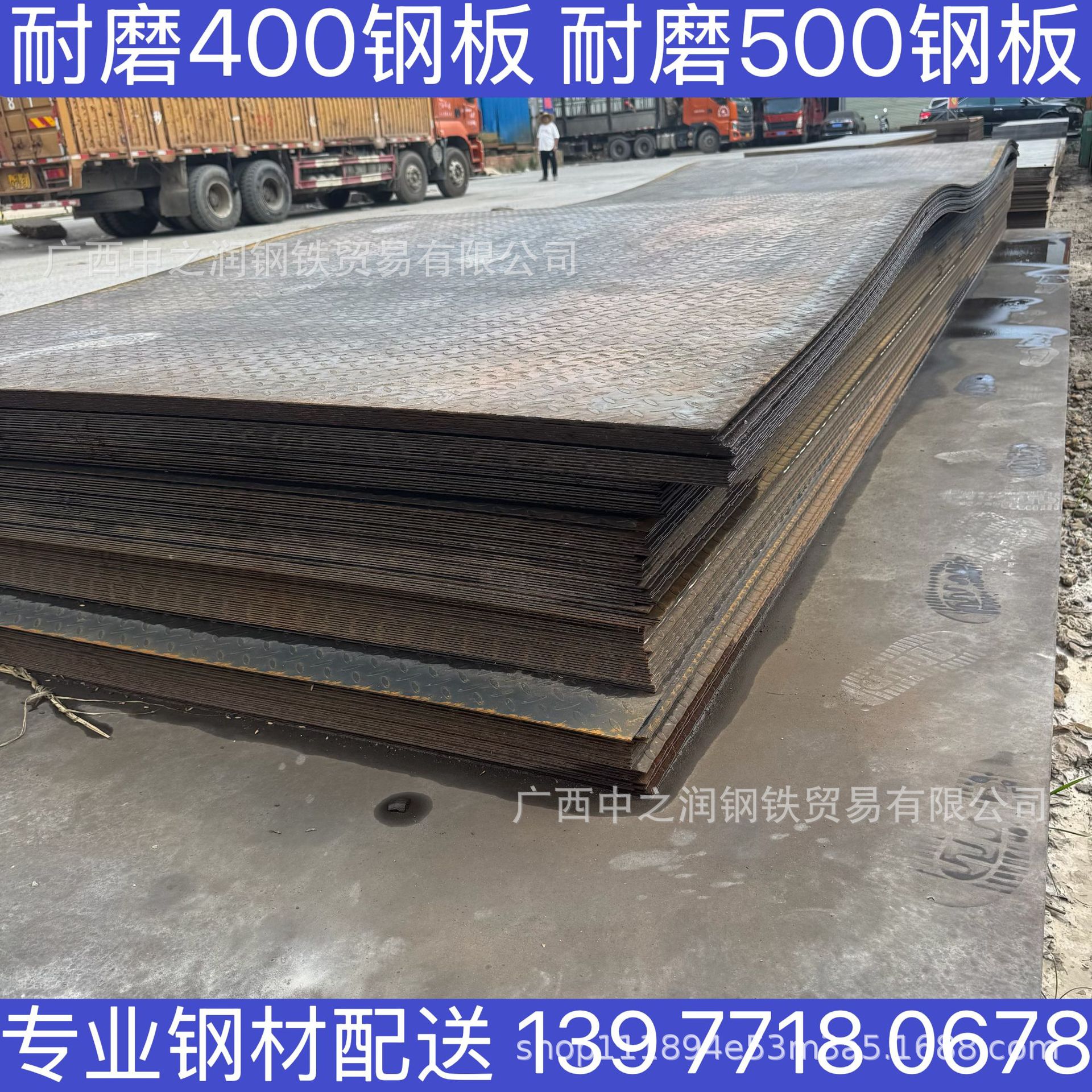 钢板出口越南 缅甸 老挝 柬埔寨 泰国 专业出口 欢迎华侨联系