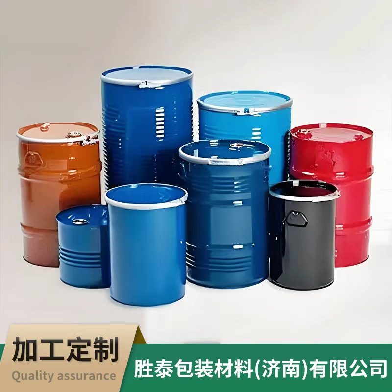200l铁桶200L不锈钢闭口铁桶 覆膜彩色桶208L润滑油桶内涂镀锌桶