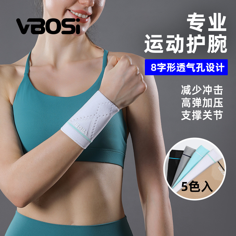 VBOSI sports wristband, high elasticity and breathability, suitable for weightlifting, table tennis, tennis, fitness, and outdoor sports, factory wholesale