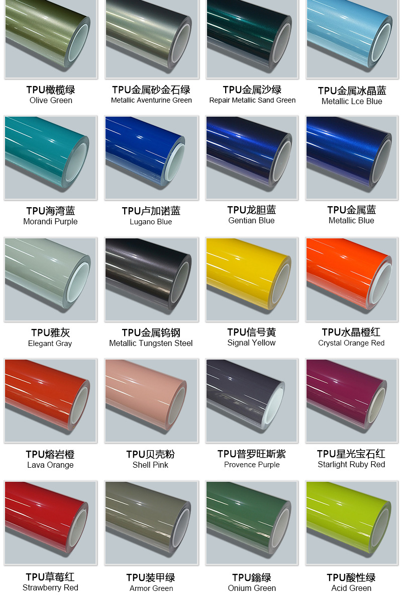 TPU color change film colored car wrap Crystal Tiffany PPF