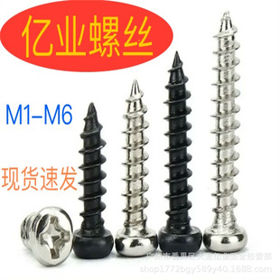 PAM2.6�A�^�Թ�ʮ���Թ��P�^�Թ��A���Թ��Թ�304���P�