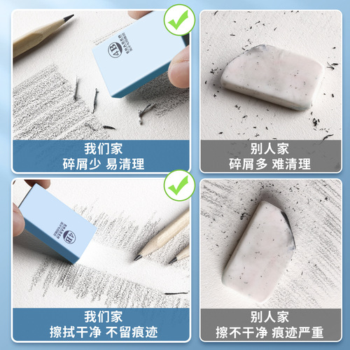 Student eraser school supplies painting art supplies sketch 4b eraser children's creative eraser wholesale