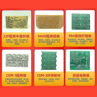 Batch four-layer circuit board six-layer circuit board PCB proofing spray tin circuit board processing double-layer circuit board manufacturer