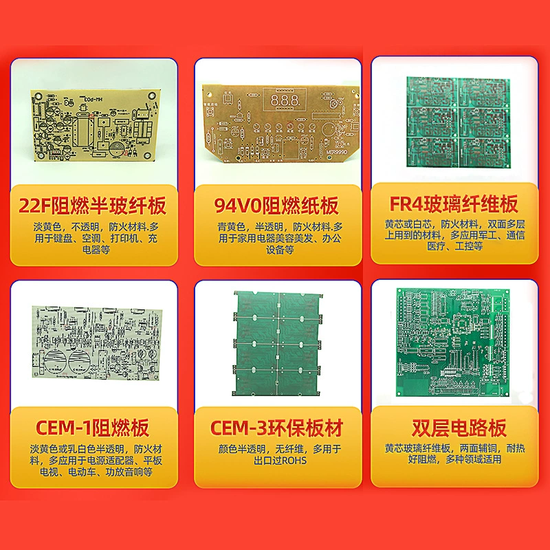 Batch four-layer circuit board six-layer circuit board PCB proofing spray tin circuit board processing double-layer circuit board manufacturer