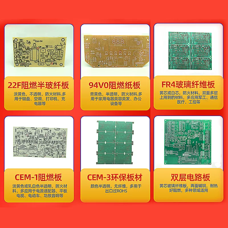 Batch four-layer circuit board six-layer circuit board PCB proofing spray tin circuit board processing double-layer circuit board manufacturer