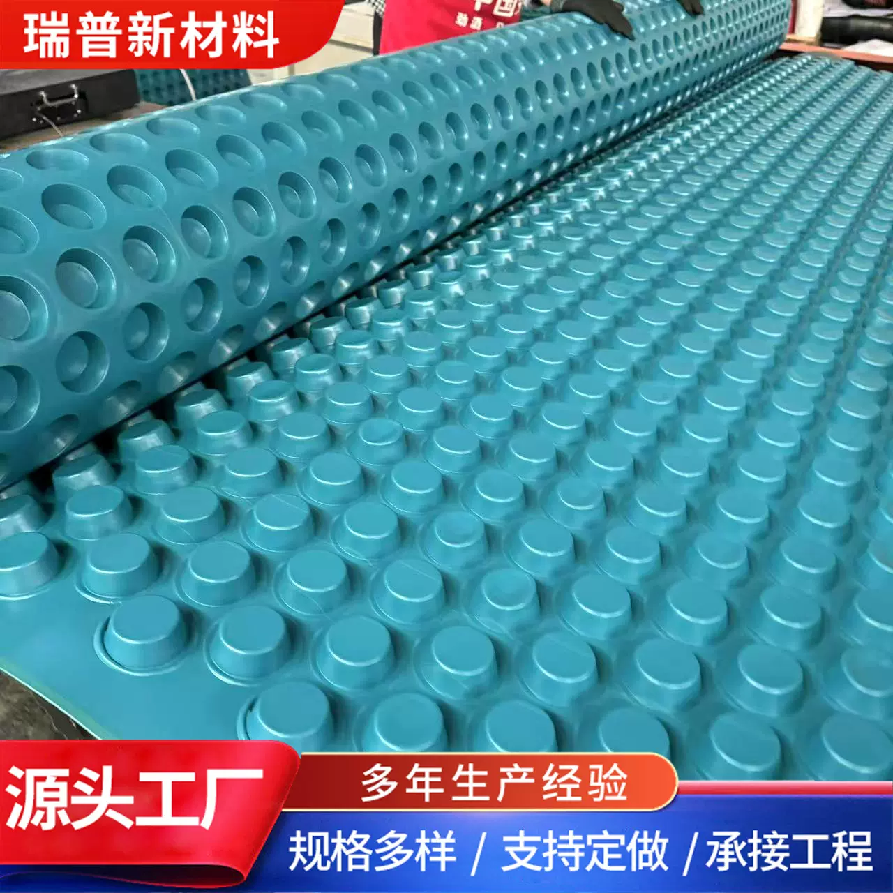 塑料排水板滤水板生产厂家 车库底板用平帽大杯口hdpe疏水板