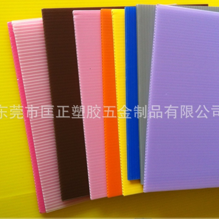 塑料中空板 PP隔板 防静电格挡板材 PP瓦楞板 万通板