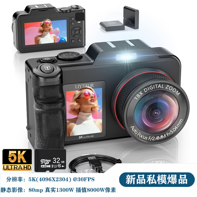 New Model Mirrorless Camera with Private Design, 5K 8000W Pixels, Dual-Camera High-Definition Digital Camera, New Cross-Border Ccd