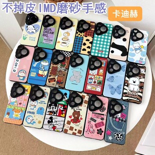 ��ͨĥɰ�֙C�����l�m��oppo reno14����imd�w�К�a5 findx8s�ʚ�