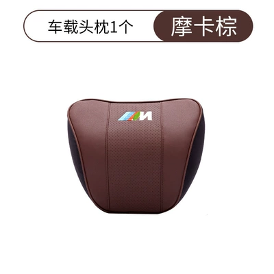 Memory cotton is suitable for Headrest - mocha-brown-bmw-headrest-1