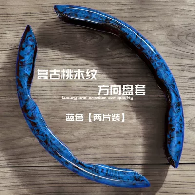 all seasons, non-slip, snap-on decorative — Steering wheel cover - blue-38cm
