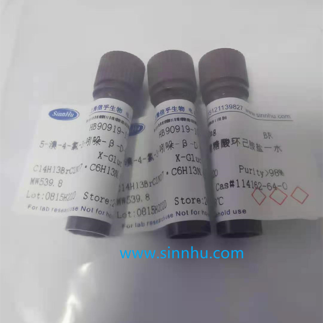 5-溴-4-氯-3-吲哚磷酸二钠盐  /  BCIP.Na2  /  102185-33-1