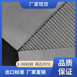 滤芯;滤网;其他过滤材料