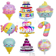 卡通甜品糖果冰淇淋大号蛋糕铝膜气球儿童生日派对聚会装饰布置