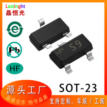SI2309 丝印S9 贴片 P沟道 MOS场效应管 SOT-23 -2A -60V源头工厂