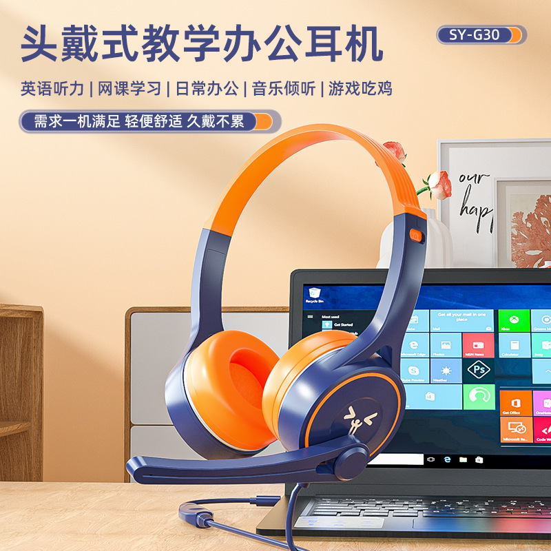 Student Teaching Office Headset Network Class Wired Traffic Headset USB Computer Special with Headset Headset Wholesale
