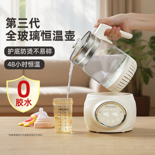 Benny Rabbit All-Glass Constant Temperature Hot Water Water Kettle Baby Home Brewing Milk Warmer Special Milk Regulator Water Kettle