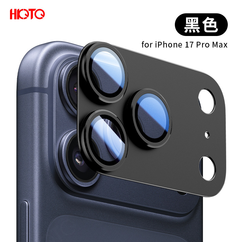 适用苹果17Pro镜头膜铠甲一体膜iphone17ProMax全包镜头膜磨砂款|undefined