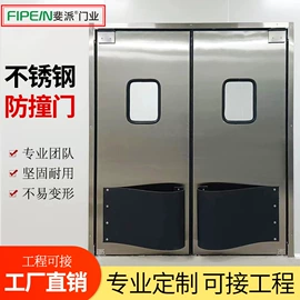 平开门;卷闸门;平移门