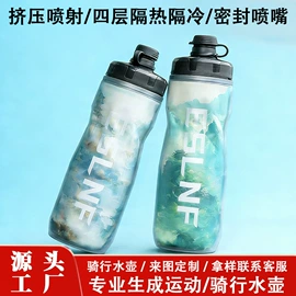 运动水壶;户外防水袋;塑料杯
