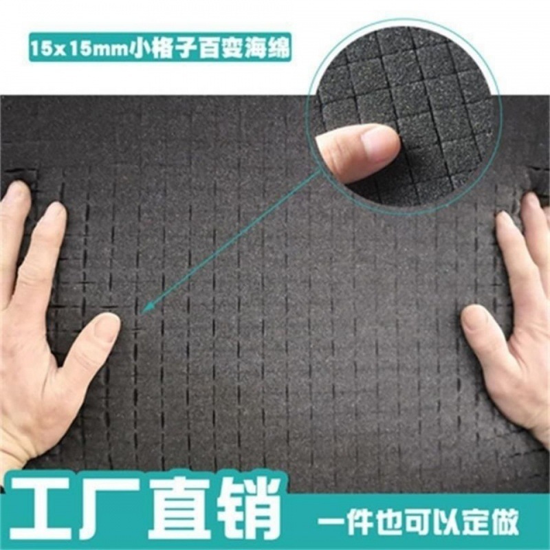 珍珠棉异型泡沫棉内衬高密度海绵网格手撕绵方格颗粒海绵垫直销|undefined
