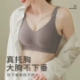 跨境聚拢无痕外贸胸罩