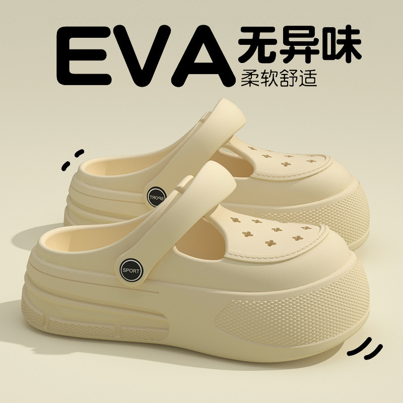 洞洞鞋女款外穿2025年新款厚底外穿EVA百搭面包女士洞洞鞋批发|undefined