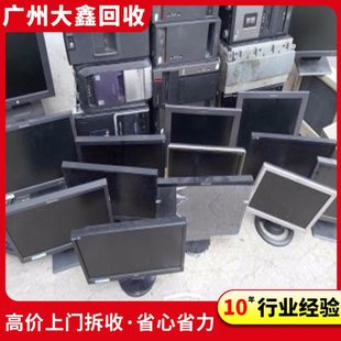 Beijing Waste Computer Recycling Office Furniture Recycling Market Is Safe and Environmentally Friendly