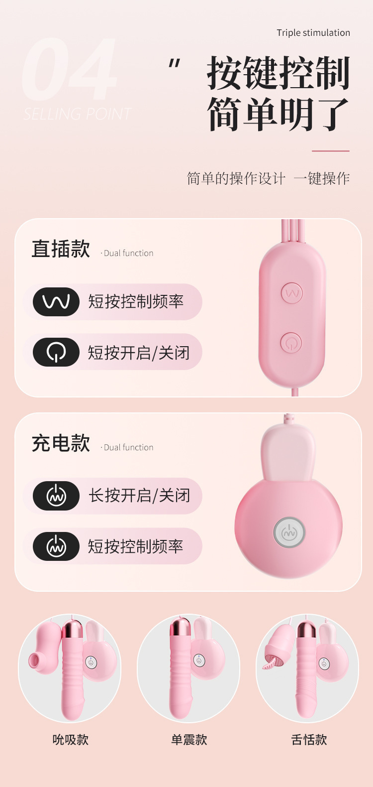 First Love Sucking Vibrator with TPE Egg Sleeve, One-Button Control, Pink — detail image 1