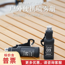 ISE MOUNT����50ml���Fƿ��y�ɑҒ�����ܷ��©ˮƿ�ƾ����bƿ